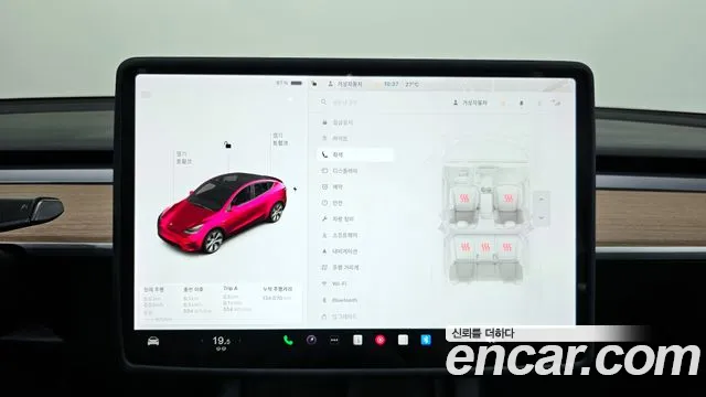 2021 Tesla Model Y Long Range AWD Sold VIN 5YJYGDEE1MF168943 – photo 17 2021 Tesla Model Y Long Range AWD Sold VIN 5YJYGDEE1MF168943 – photo 17