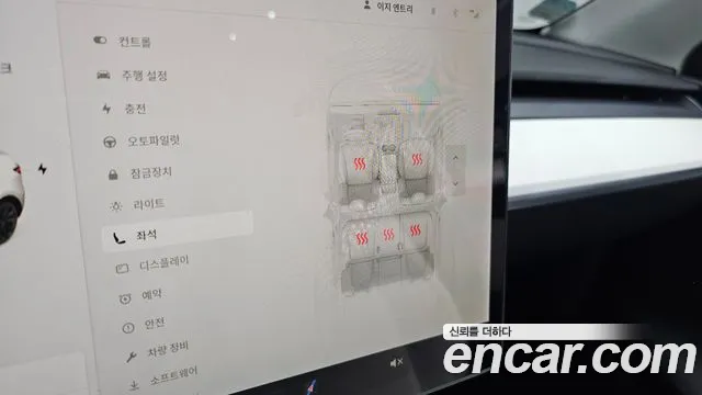 2021 Tesla Model Y Long Range AWD Sold VIN 5YJYGDEE1MF176105 – photo 25