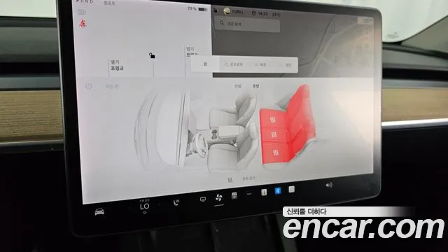 2021 Tesla Model Y Long Range AWD Sold VIN 5YJYGDEE7MF171880 – dashboard 2021 Tesla Model Y Long Range AWD Sold VIN 5YJYGDEE7MF171880 – dashboard