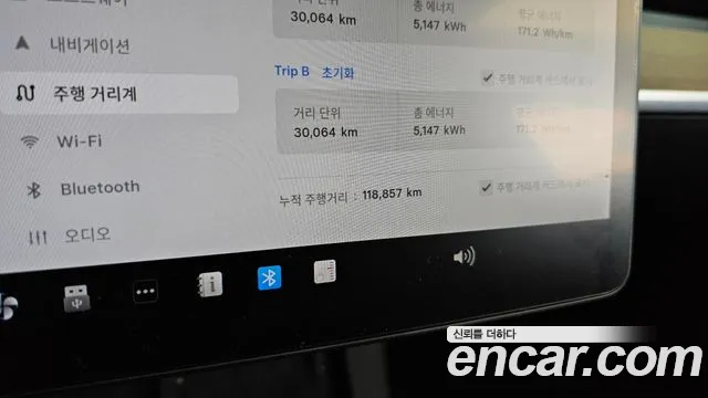 2021 Tesla Model Y Long Range AWD Sold VIN 5YJYGDEE7MF171880 – exterior detail 2021 Tesla Model Y Long Range AWD Sold VIN 5YJYGDEE7MF171880 – exterior detail