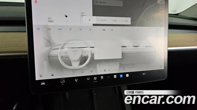 2021 Tesla Model Y Long Range AWD Sold VIN 5YJYGDEE7MF171880 – trunk area 2021 Tesla Model Y Long Range AWD Sold VIN 5YJYGDEE7MF171880 – trunk area