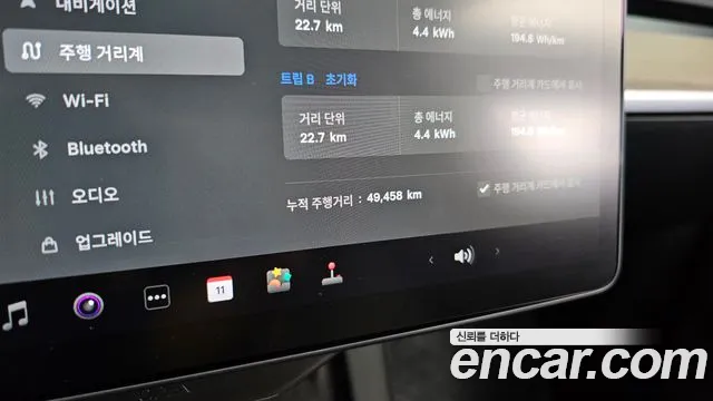 2021 Tesla Model Y Long Range AWD Sold VIN 5YJYGDEE8MF226160 – exterior detail