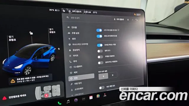 2021 Tesla Model Y Long Range AWD Sold VIN 5YJYGDEE8MF226160 – photo 17