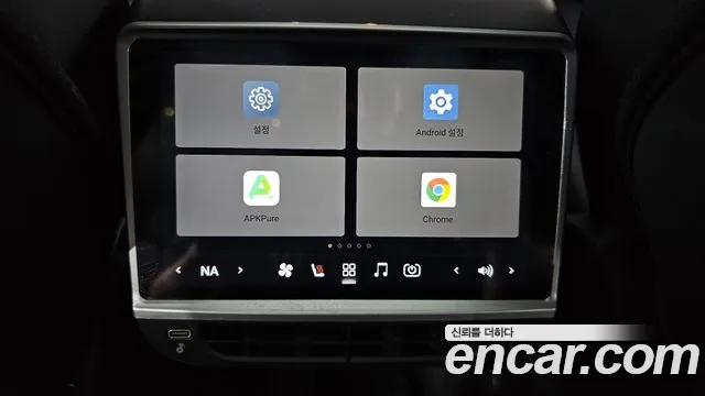 2021 Tesla Model Y Long Range AWD Sold VIN 5YJYGDEEXMF169265 – dashboard 2021 Tesla Model Y Long Range AWD Sold VIN 5YJYGDEEXMF169265 – dashboard