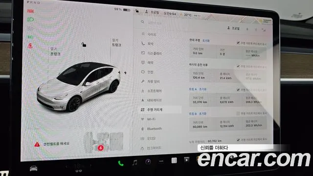 2021 Tesla Model Y Long Range AWD Sold VIN 5YJYGDEEXMF169265 – engine bay 2021 Tesla Model Y Long Range AWD Sold VIN 5YJYGDEEXMF169265 – engine bay