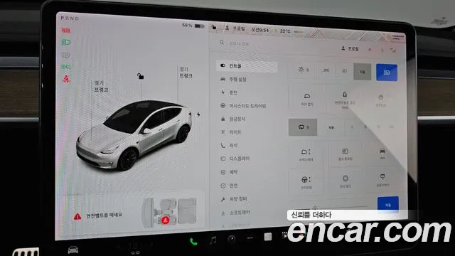 2021 Tesla Model Y Long Range AWD Sold VIN 5YJYGDEEXMF169265 – photo 36 2021 Tesla Model Y Long Range AWD Sold VIN 5YJYGDEEXMF169265 – photo 36