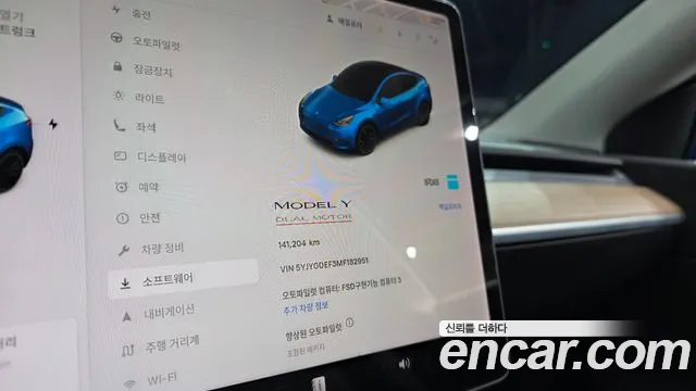 2021 Tesla Model Y Performance AWD Sold VIN 5YJYGDEF3MF182951 – photo 17