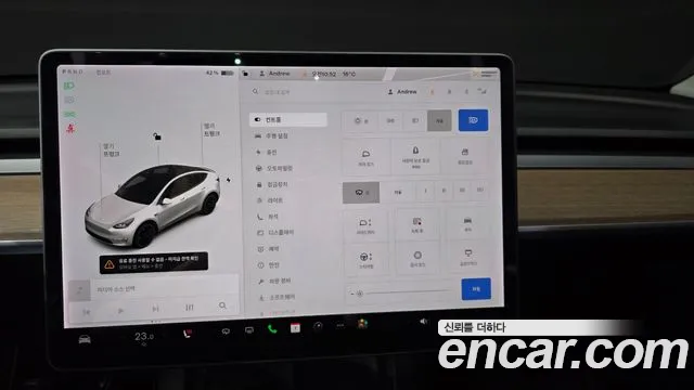 2021 Tesla Model Y Performance AWD Sold VIN 5YJYGDEF3MF285805 – engine bay 2021 Tesla Model Y Performance AWD Sold VIN 5YJYGDEF3MF285805 – engine bay