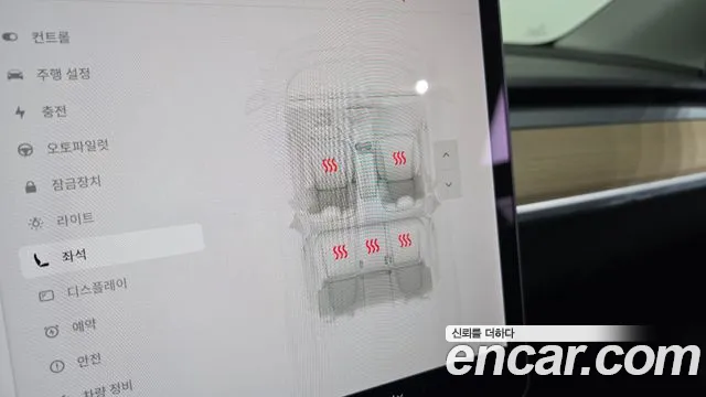 2021 Tesla Model Y Performance AWD Sold VIN 5YJYGDEF5MF182840 – photo 31