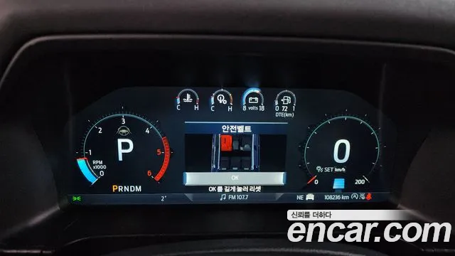 2023 Ford Ranger 4th Gen 2.0 Sold VIN 6FPFXXMX2PPE46664 – front exterior