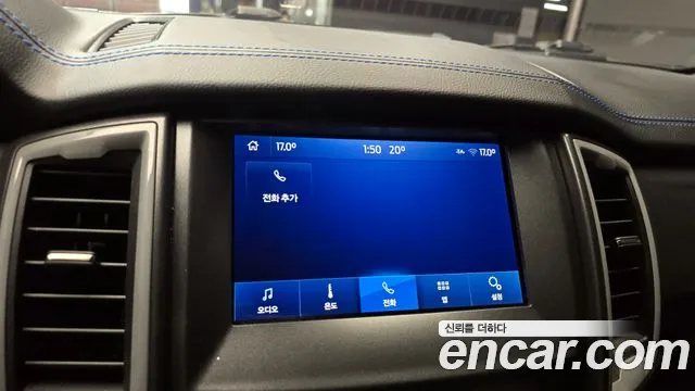 2022 Ford Ranger 3rd Gen 2.0 Sold VIN 6FPPXXMJ2NMR19386 – photo 16