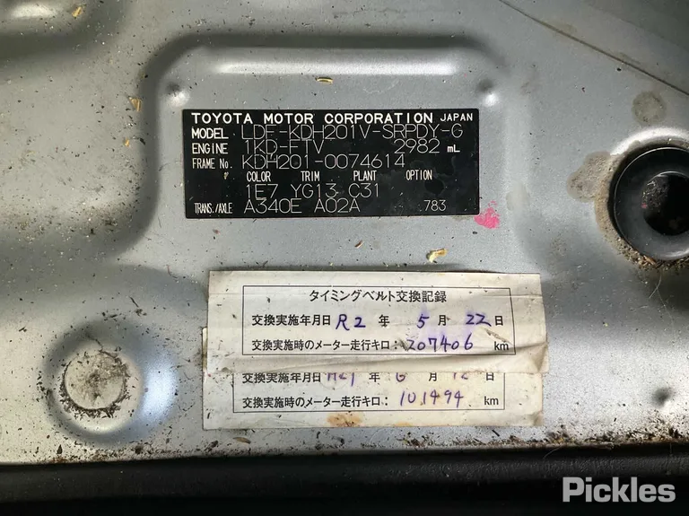 2011 Toyota Hiace VIN 6U90KDH2010074614