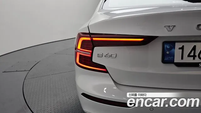 2023 Volvo S60 3rd Gen B5 Ultimate Bright Sold VIN 7JRZSL128PG230939 – front exterior