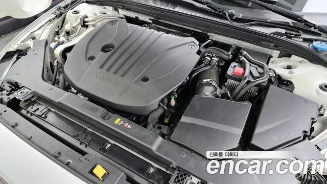 2021 Volvo S60 3rd Gen B5 Inscription Sold VIN 7JRZSL12DMG080833 – trunk area