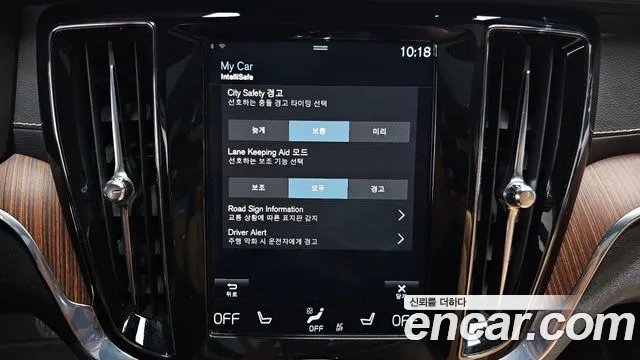 2021 Volvo S60 3rd Gen B5 Inscription Sold VIN 7JRZSL12DMG081084 – odometer reading