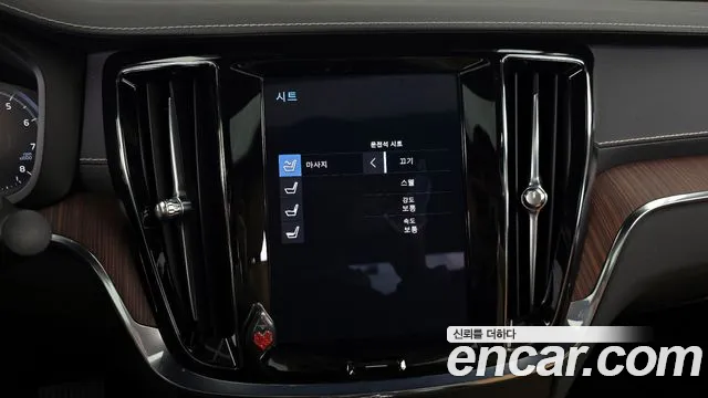 2021 Volvo S60 3rd Gen B5 Inscription Sold VIN 7JRZSL12DMG090946 – exterior detail