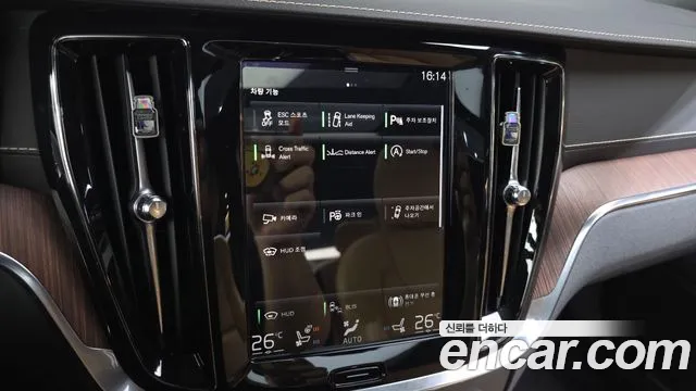 2021 Volvo S60 3rd Gen B5 Inscription Sold VIN 7JRZSL12DMG102658 – trunk area