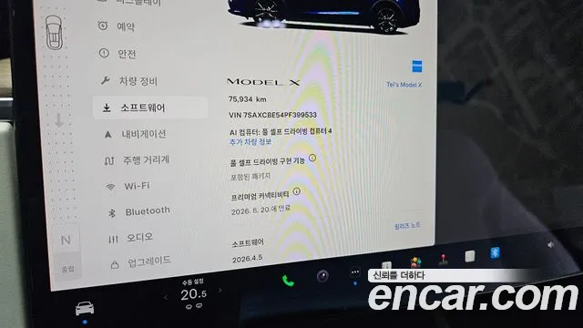 2023 Tesla Model X AWD Sold VIN 7SAXCBE54PF399533 – photo 14