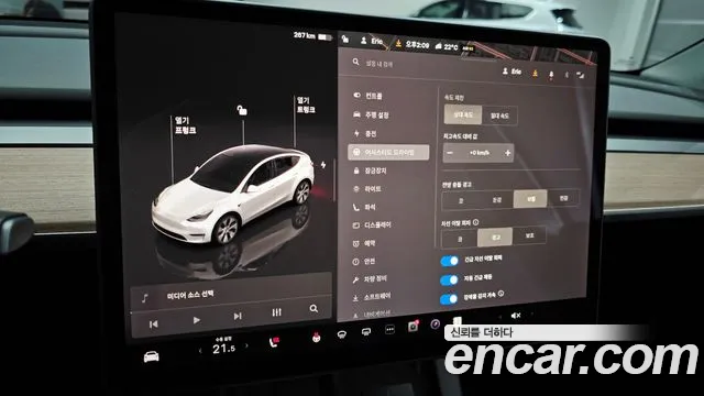2022 Tesla Model Y Long Range AWD Sold VIN 7SAYGDEE3NF414556 – engine bay