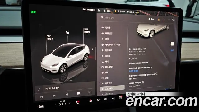 2022 Tesla Model Y Long Range AWD Sold VIN 7SAYGDEE3NF414556 – exterior detail