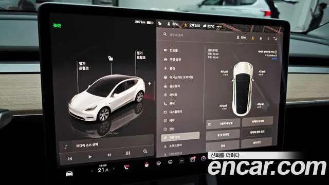 2022 Tesla Model Y Long Range AWD Sold VIN 7SAYGDEE3NF414556 – photo 30