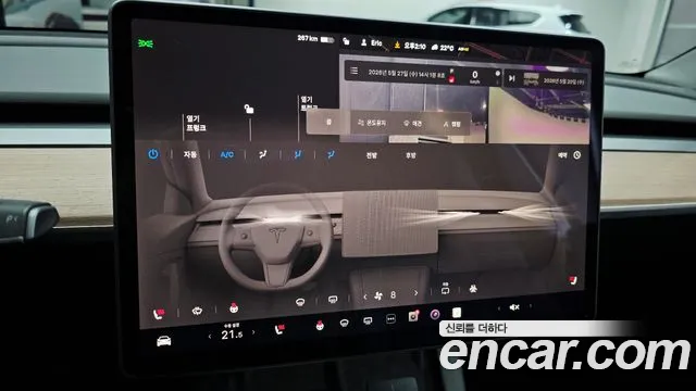 2022 Tesla Model Y Long Range AWD Sold VIN 7SAYGDEE3NF414556 – photo 31