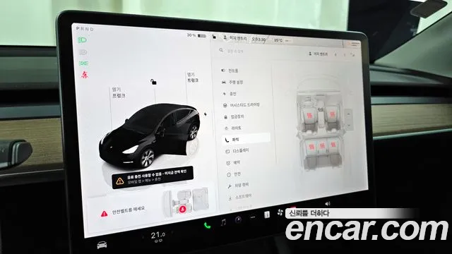 2022 Tesla Model Y Long Range AWD Sold VIN 7SAYGDEEXNF415543 – trunk area 2022 Tesla Model Y Long Range AWD Sold VIN 7SAYGDEEXNF415543 – trunk area