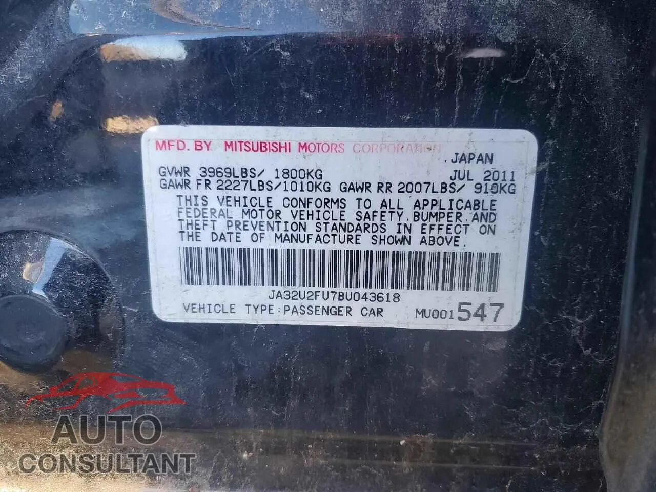 2011 MITSUBISHI LANCER Used VIN JA32U2FU7BU043618 – photo 12