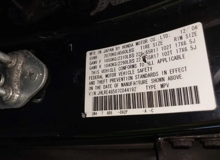 2007 HONDA CR-V Used VIN JHLRE48567C044192 – dashboard