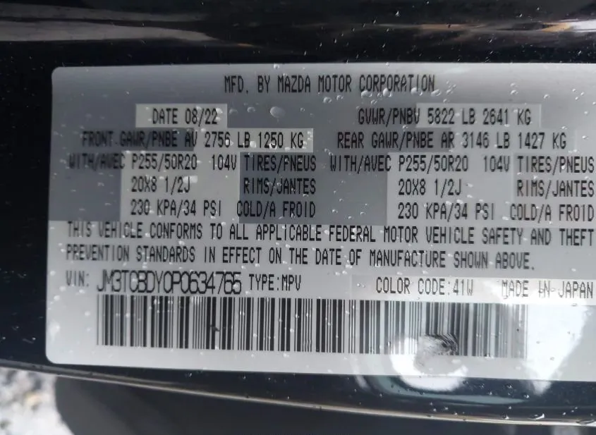 2023 MAZDA CX-9 Used VIN JM3TCBDY0P0634765 – photo 13
