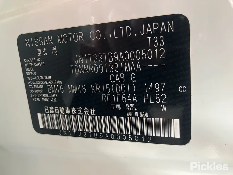 2024 Nissan X-Trail Used VIN JN1T33TB9A0005012 – photo 12