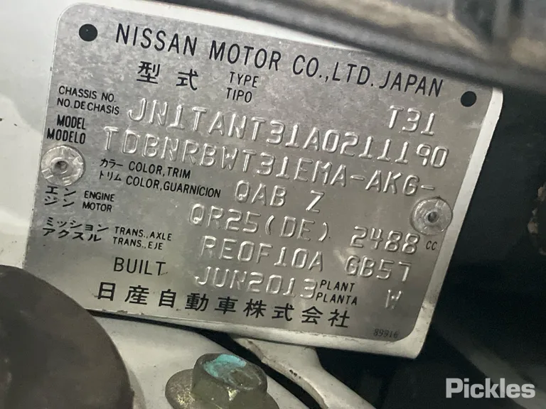 2013 Nissan X-Trail Used VIN JN1TANT31A0211190 – rear exterior 2013 Nissan X-Trail Used VIN JN1TANT31A0211190 – rear exterior