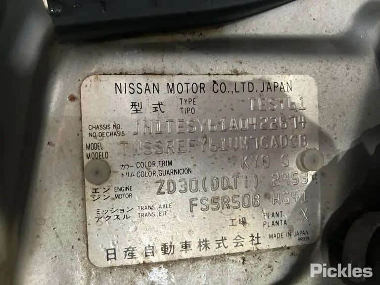 2013 Nissan Patrol Used VIN JN1TESY61A0422674 – side profile