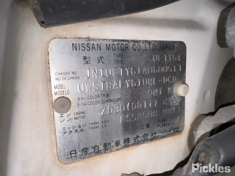 2014 Nissan Patrol Damaged VIN JN1UETY61A0600517 – photo 20 2014 Nissan Patrol Damaged VIN JN1UETY61A0600517 – photo 20