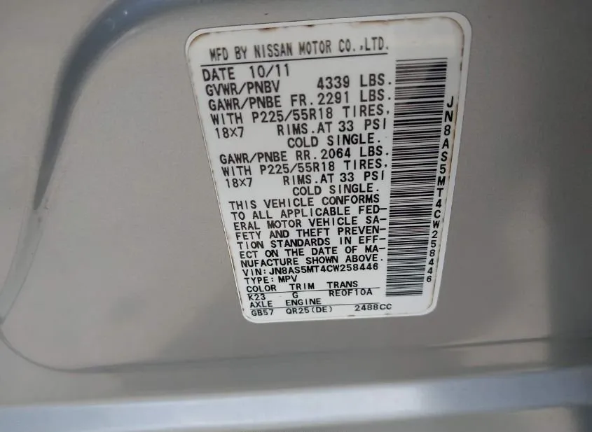 2012 NISSAN Rogue Used VIN JN8AS5MT4CW258446 – exterior detail