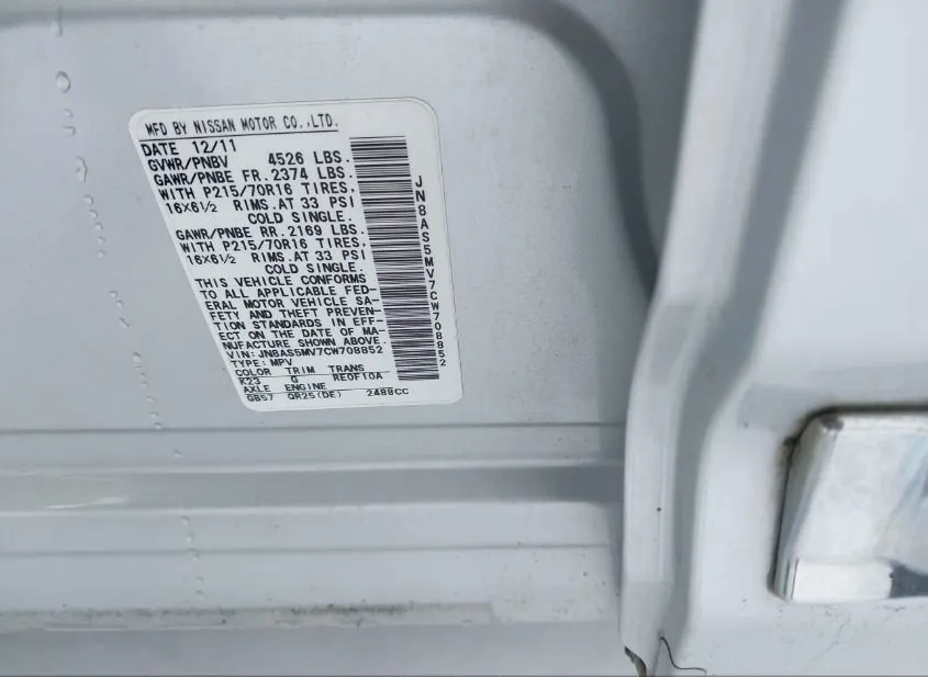 2012 NISSAN Rogue Used VIN JN8AS5MV7CW708852 – dashboard