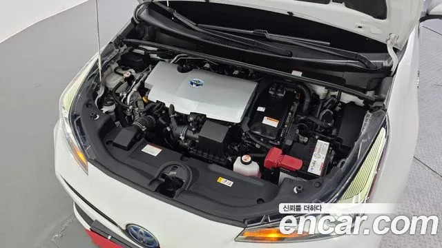 2022 Toyota Prius 4th Gen 1.8 Sold VIN JTDKAMFU7N3160325 – engine bay 2022 Toyota Prius 4th Gen 1.8 Sold VIN JTDKAMFU7N3160325 – engine bay