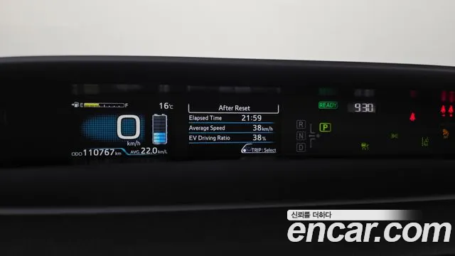 2022 Toyota Prius 4th Gen 1.8 Sold VIN JTDKAMFU7N3160325 – photo 14 2022 Toyota Prius 4th Gen 1.8 Sold VIN JTDKAMFU7N3160325 – photo 14