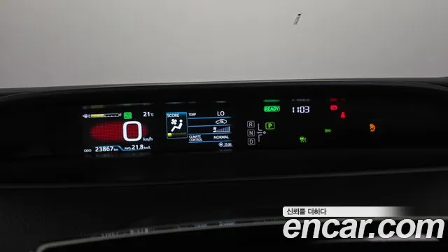 2022 Toyota Prius 4th Gen 1.8 Sold VIN JTDKAMFU7N3181501 – photo 32 2022 Toyota Prius 4th Gen 1.8 Sold VIN JTDKAMFU7N3181501 – photo 32