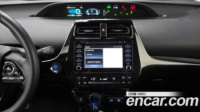 2022 Toyota Prius 4th Gen 1.8 Sold VIN JTDKAMFU8N3171589 – photo 12 2022 Toyota Prius 4th Gen 1.8 Sold VIN JTDKAMFU8N3171589 – photo 12
