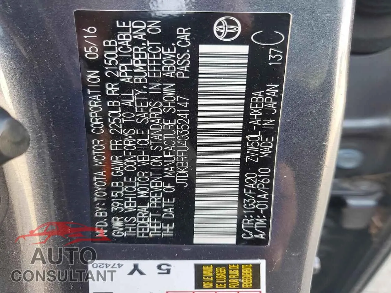 2016 TOYOTA PRIUS Damaged VIN JTDKBRFU4G3524147 – photo 12