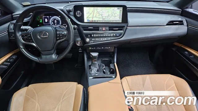 2023 Lexus ES300h 7th Gen Luxury Plus Sold VIN JTHBA1C10P2012355 – undercarriage