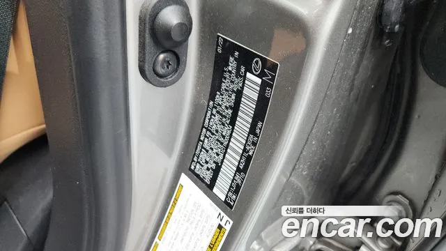 2022 Lexus ES300h 7th Gen Luxury Plus Sold VIN JTHBA1C11N2009834 – trunk area