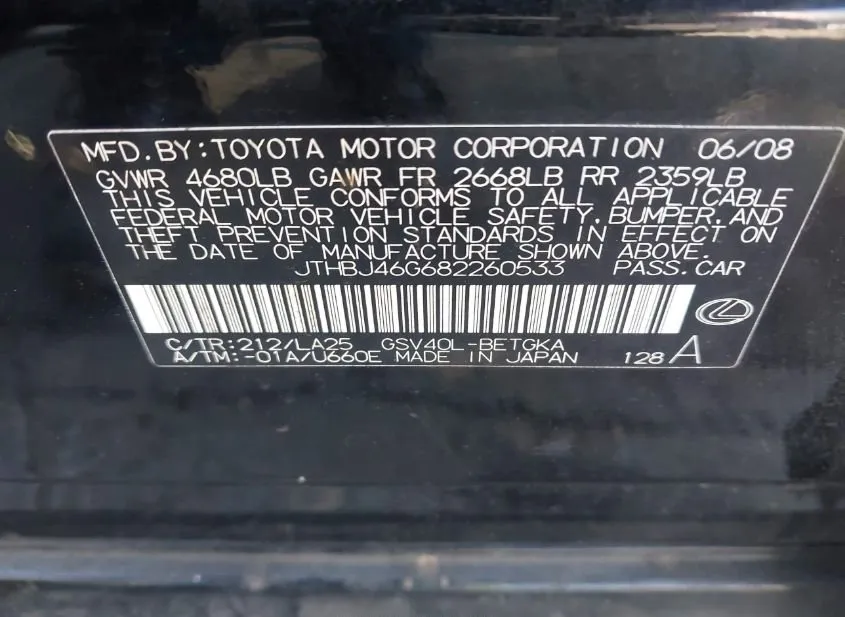 2008 LEXUS ES Used VIN JTHBJ46G682260533 – side profile