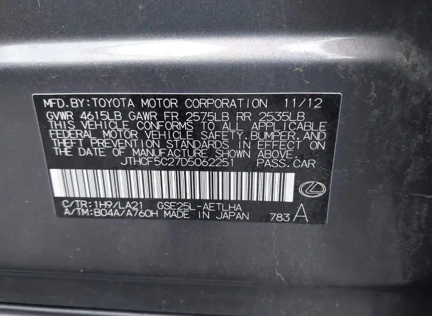 2013 LEXUS IS Used VIN JTHCF5C27D5062251 – engine bay