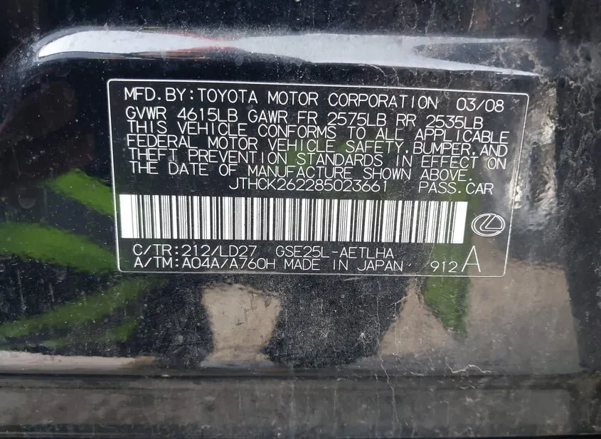 2008 LEXUS IS Used VIN JTHCK262285023661 – trunk area