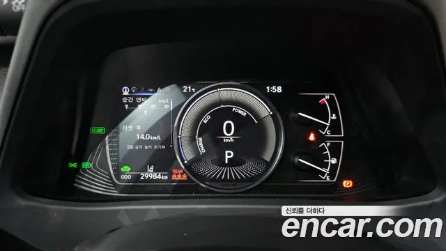 2024 Lexus UX250h 2.0 2WD Sold VIN JTHP6JBH2R2183780 – trunk area