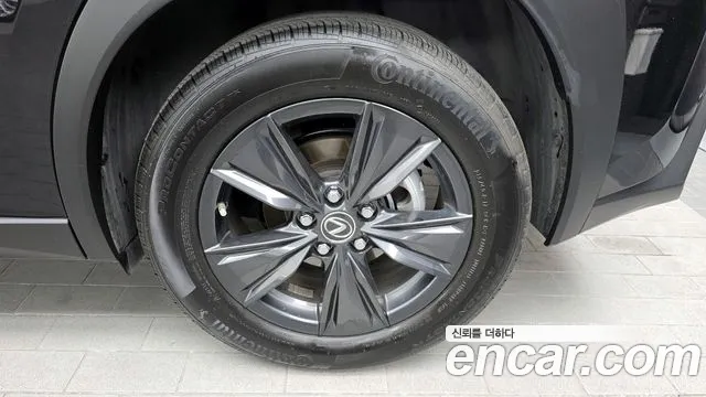 2024 Lexus UX250h 2.0 2WD Sold VIN JTHP6JBH9R2156009 – photo 14