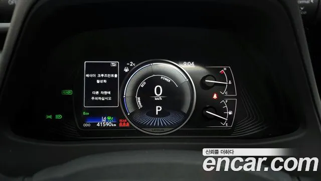 2024 Lexus UX250h 2.0 2WD Sold VIN JTHP6JBH9R2159153 – dashboard