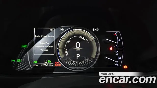 2019 Lexus UX250h 2.0 2WD Sold VIN JTHY6JBH5K2001497 – photo 11